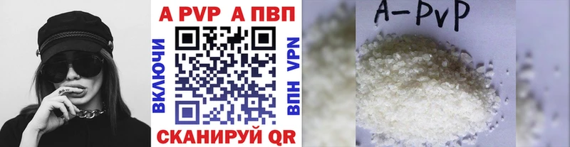 А ПВП Соль  купить закладку  Мариинский Посад 