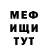 КЕТАМИН VHQ Gruben Fandub