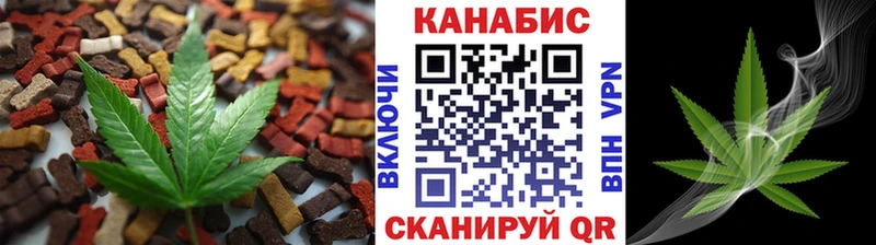 OMG ссылки  Мариинский Посад  Еда ТГК марихуана 