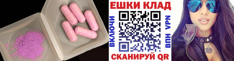ЭКСТАЗИ Punisher  закладки  Мариинский Посад 
