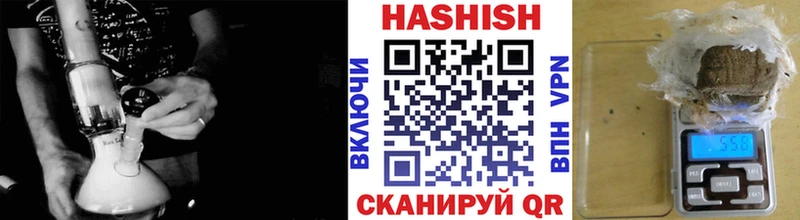 где можно купить наркотик Мариинский Посад ГАШ Cannabis