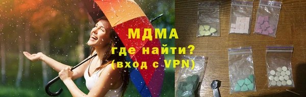 мескалин Белокуриха