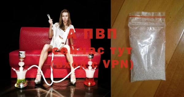 мефедрон мука Беломорск