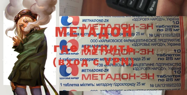 мефедрон мука Беломорск