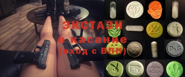 MDMA Premium VHQ Белоозёрский