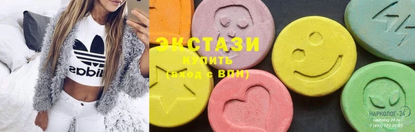 MDMA Premium VHQ Белоозёрский