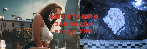 MDMA Premium VHQ Белоозёрский