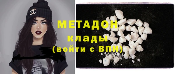мефедрон мука Беломорск