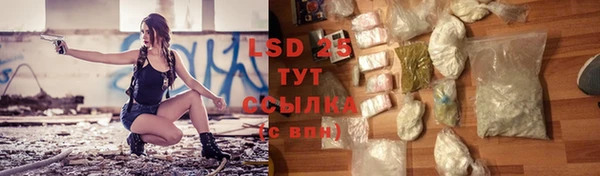 мескалин Белокуриха