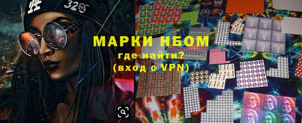 мескалин Белокуриха