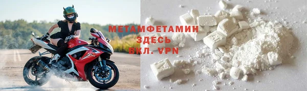 мескалин Белокуриха