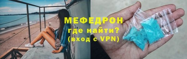MDMA Premium VHQ Белоозёрский