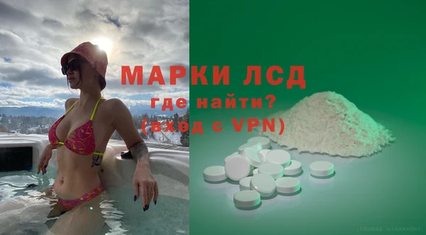 MDMA Premium VHQ Белоозёрский