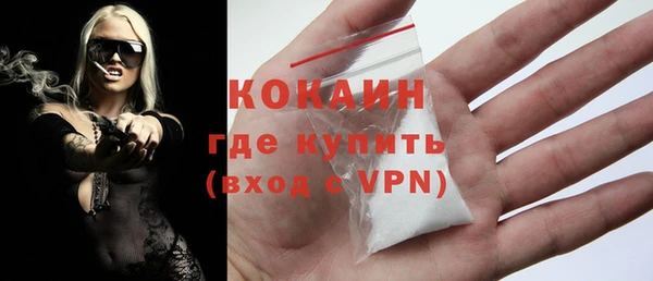 мефедрон мука Беломорск