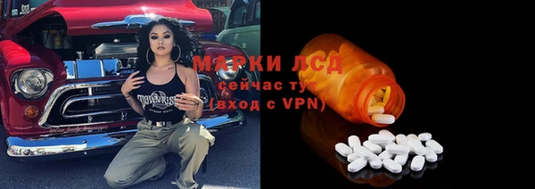 мескалин Белокуриха