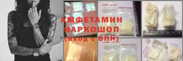мефедрон мука Беломорск