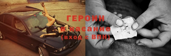 мескалин Белокуриха