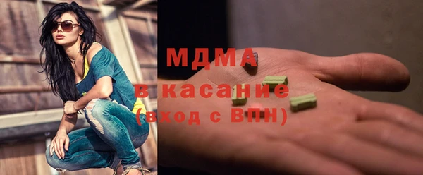 мескалин Белокуриха