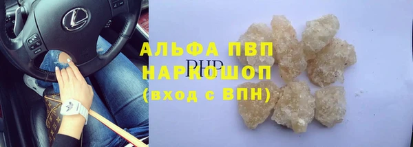 мескалин Белокуриха