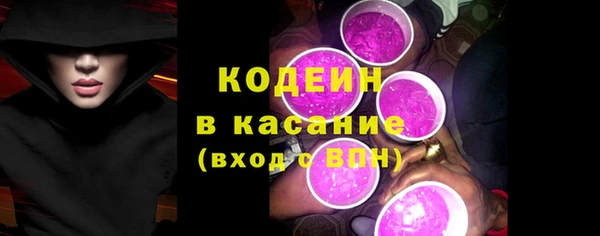 мефедрон мука Беломорск