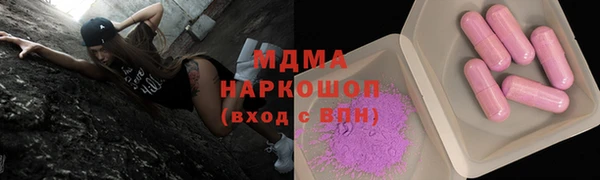 мескалин Белокуриха