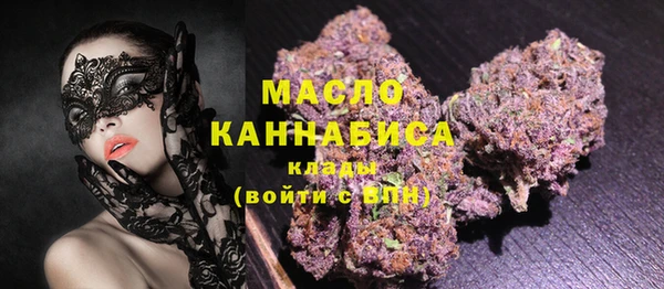 мефедрон мука Беломорск