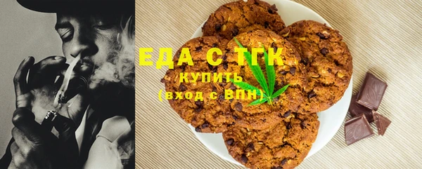 MDMA Premium VHQ Белоозёрский