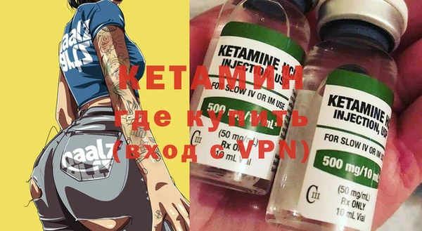 мефедрон мука Беломорск