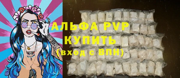мефедрон мука Беломорск
