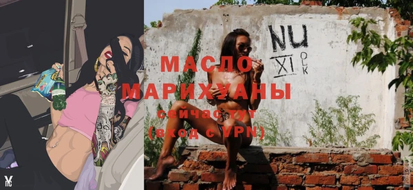 мескалин Белокуриха