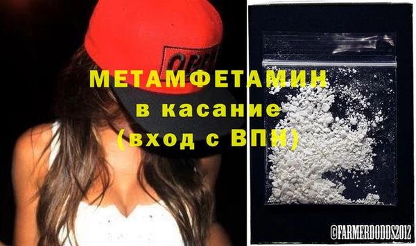 MDMA Premium VHQ Белоозёрский
