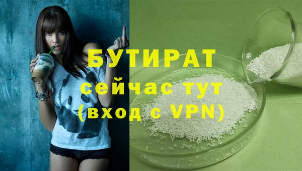 мескалин Белокуриха