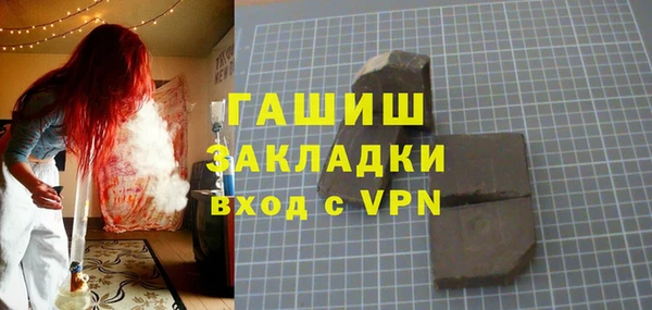 мефедрон мука Беломорск