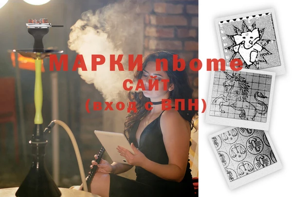 мескалин Белокуриха