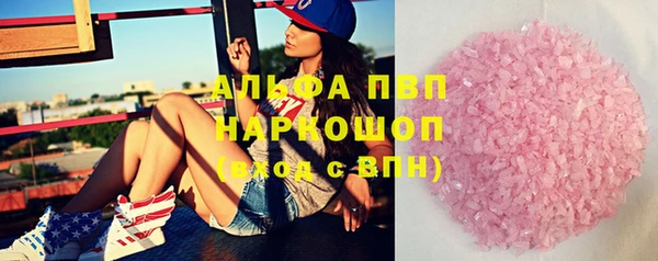 прущие крисы Саяногорск