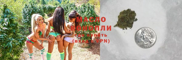 MDMA Premium VHQ Белоозёрский