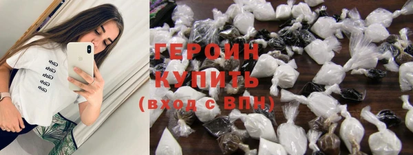мяу мяу кристалл Сатка