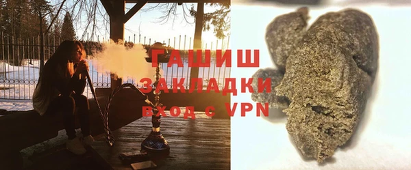 MDMA Premium VHQ Белоозёрский