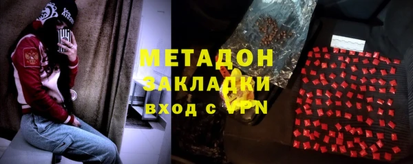 MDMA Premium VHQ Белоозёрский