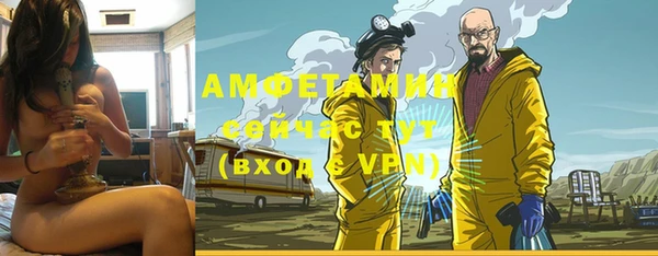 мефедрон мука Беломорск