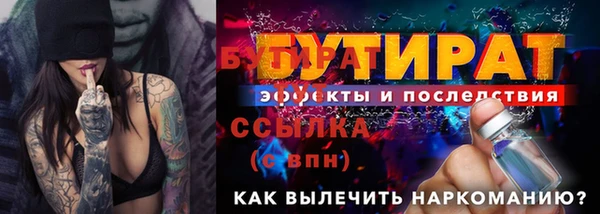 мескалин Белокуриха