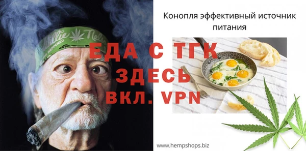 мефедрон мука Беломорск