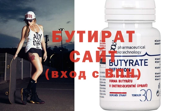 MDMA Premium VHQ Белоозёрский