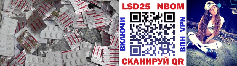 ЛСД экстази кислота  купить  цена  Мариинский Посад 