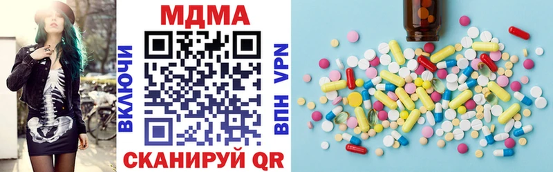 МДМА молли закладки Мариинский Посад