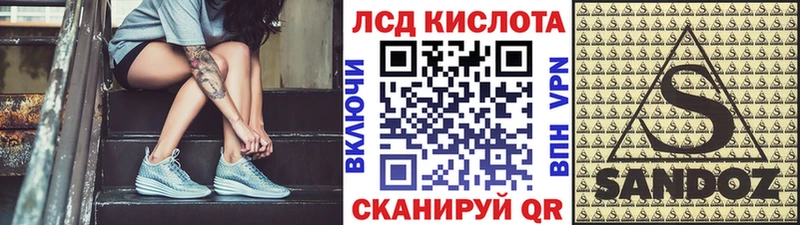 Марки NBOMe 1500мкг Мариинский Посад
