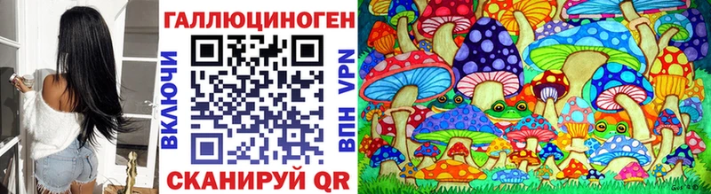 Галлюциногенные грибы мухоморы  Мариинский Посад 