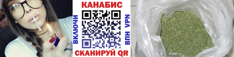 Марихуана план  Мариинский Посад 